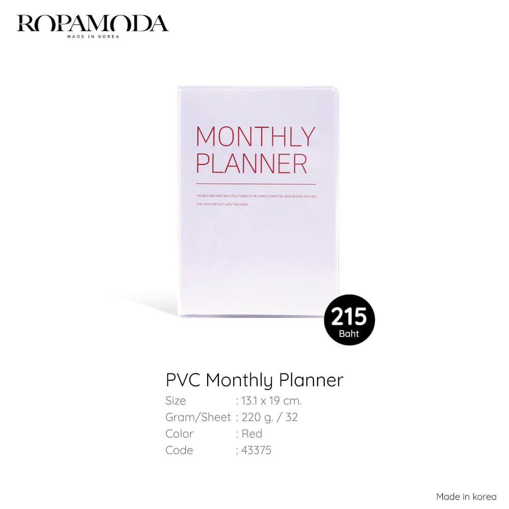 สมุดโน๊ต Ropamoda PVC Monthy planner สีแดง